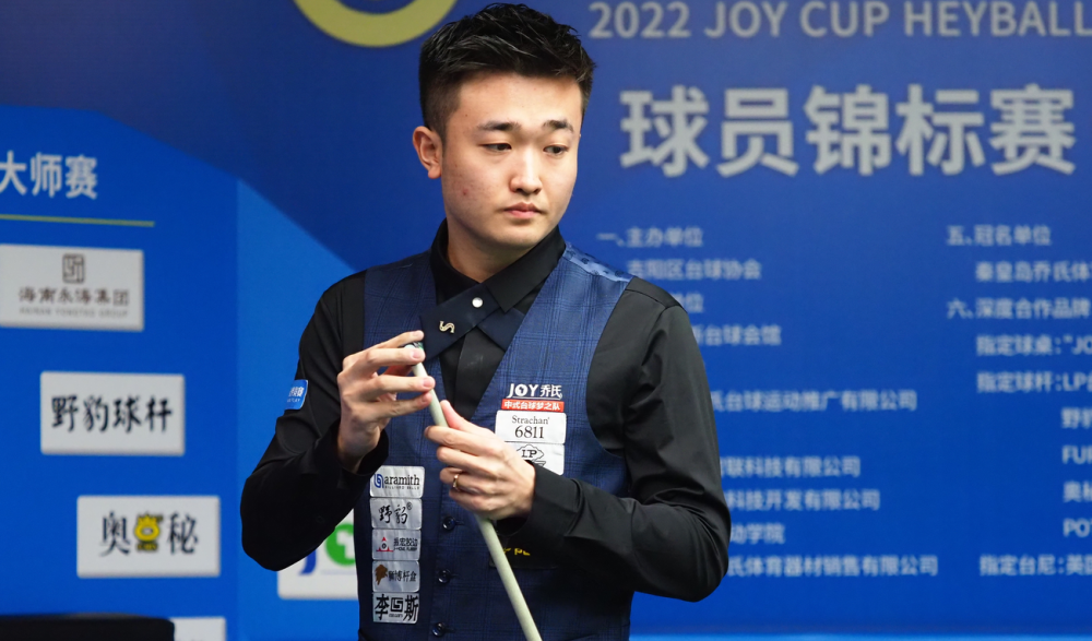 裁判现场视 裁判现场视