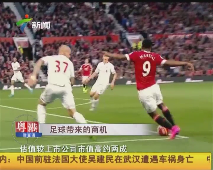 河村获得的